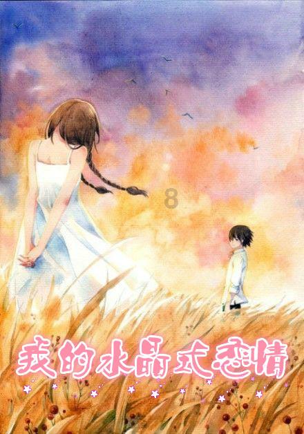 女生如果喜欢你，都会有啥表现啊？游戏画面