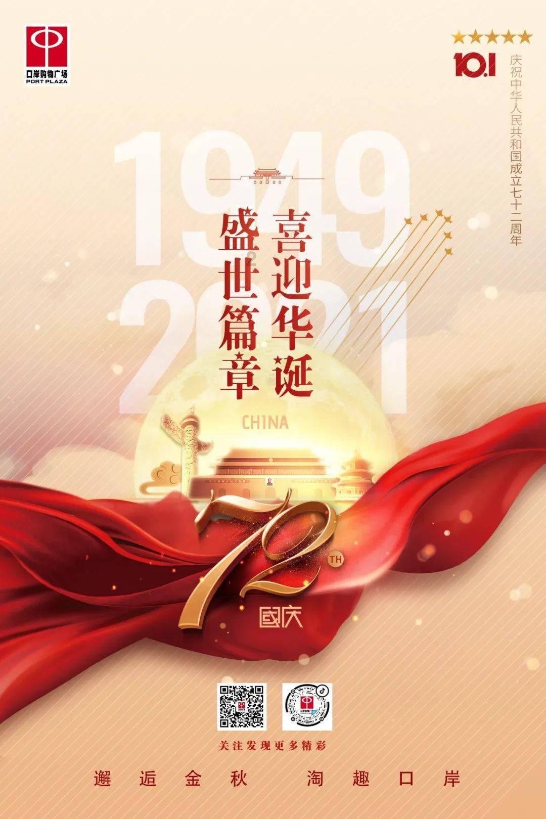 飞天小猪仔