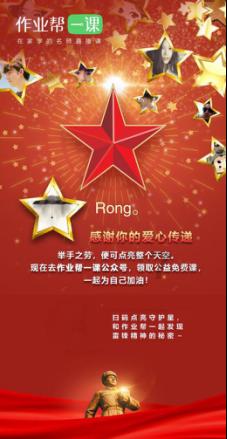 英雄联盟