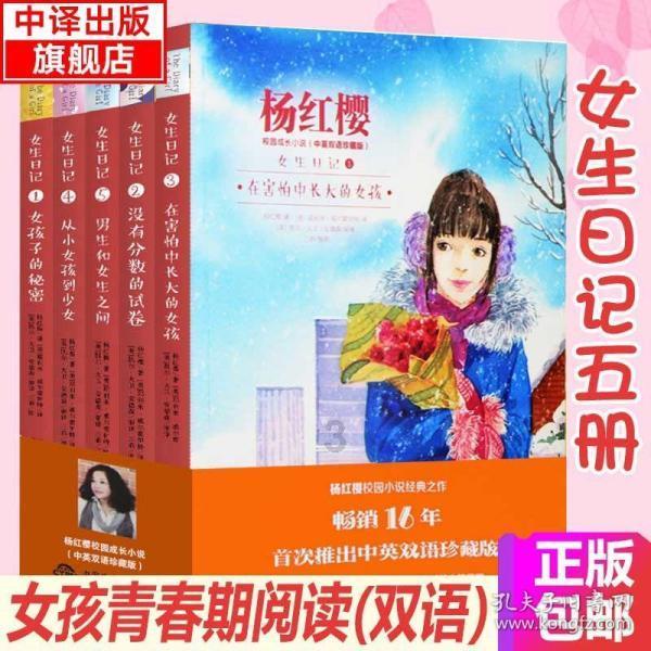 上升的五彩石